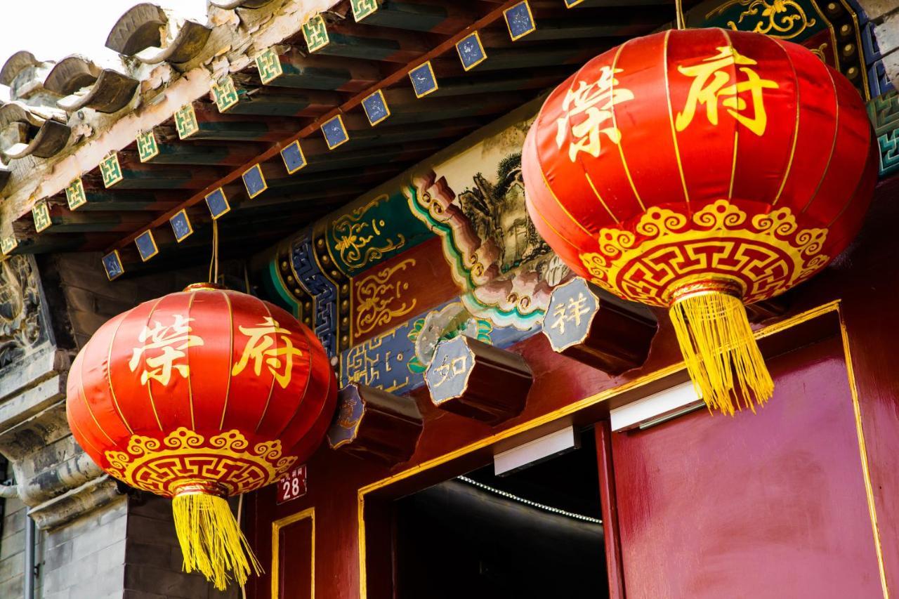 Beijing Rong Courtyard Boutique Hotel Exteriör bild